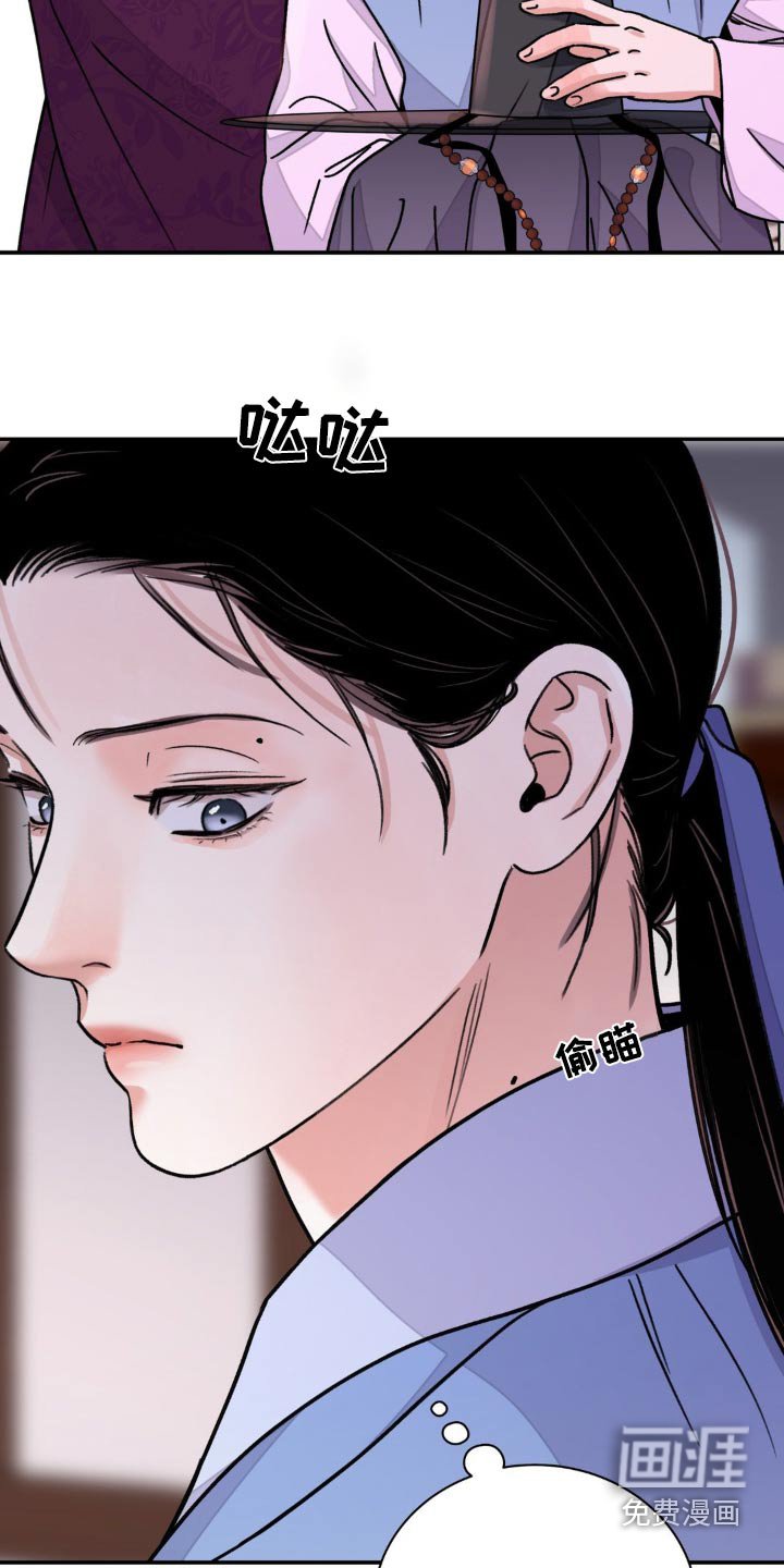 第66章：【第二季】血迹