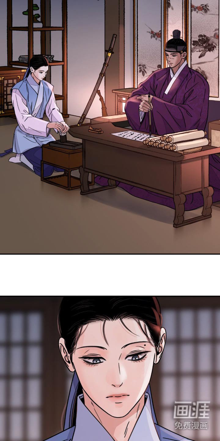 第66章：【第二季】血迹