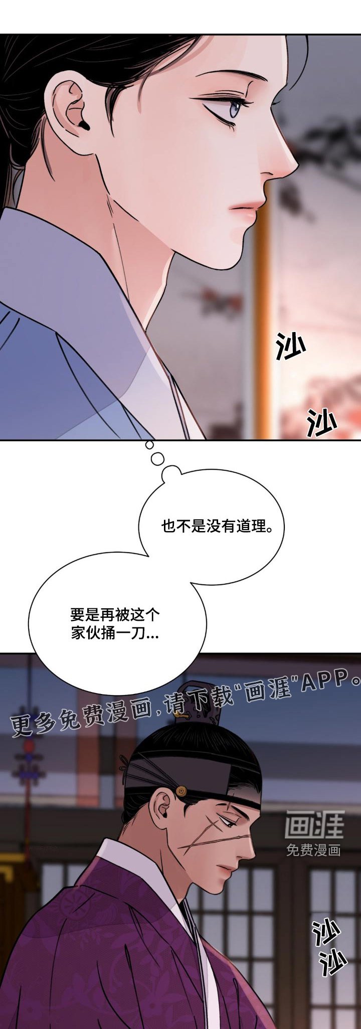 第67章：【第二季】好奇