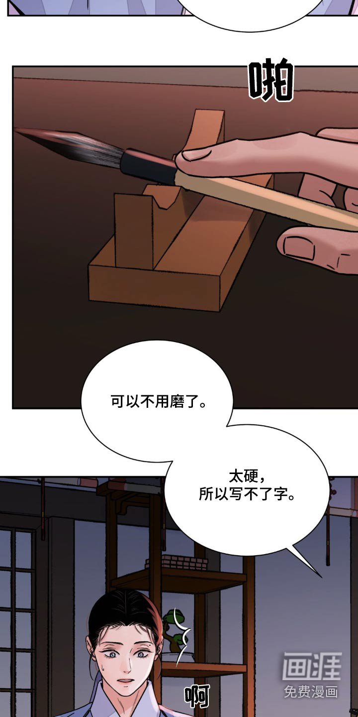 第67章：【第二季】好奇
