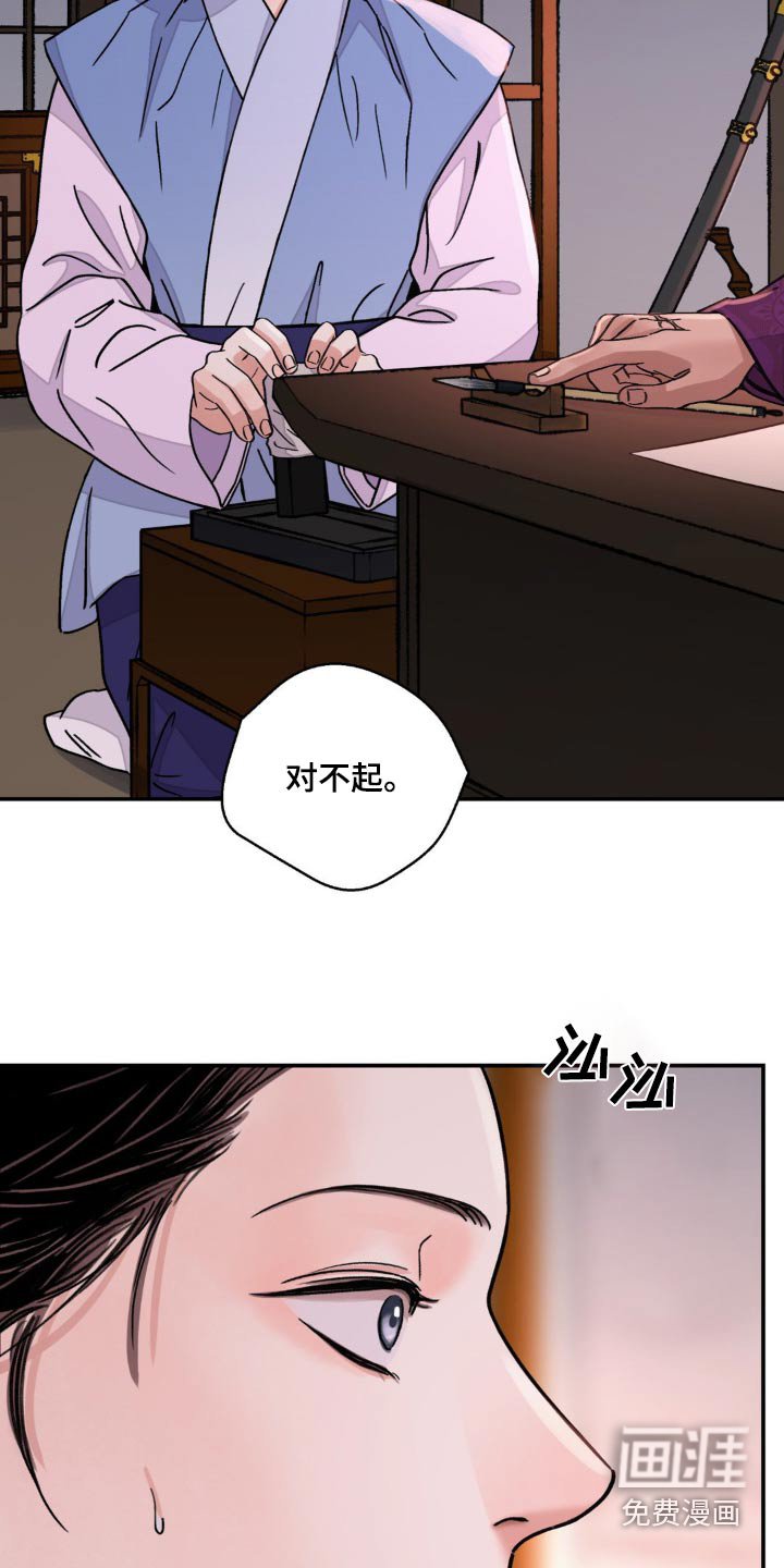 第67章：【第二季】好奇
