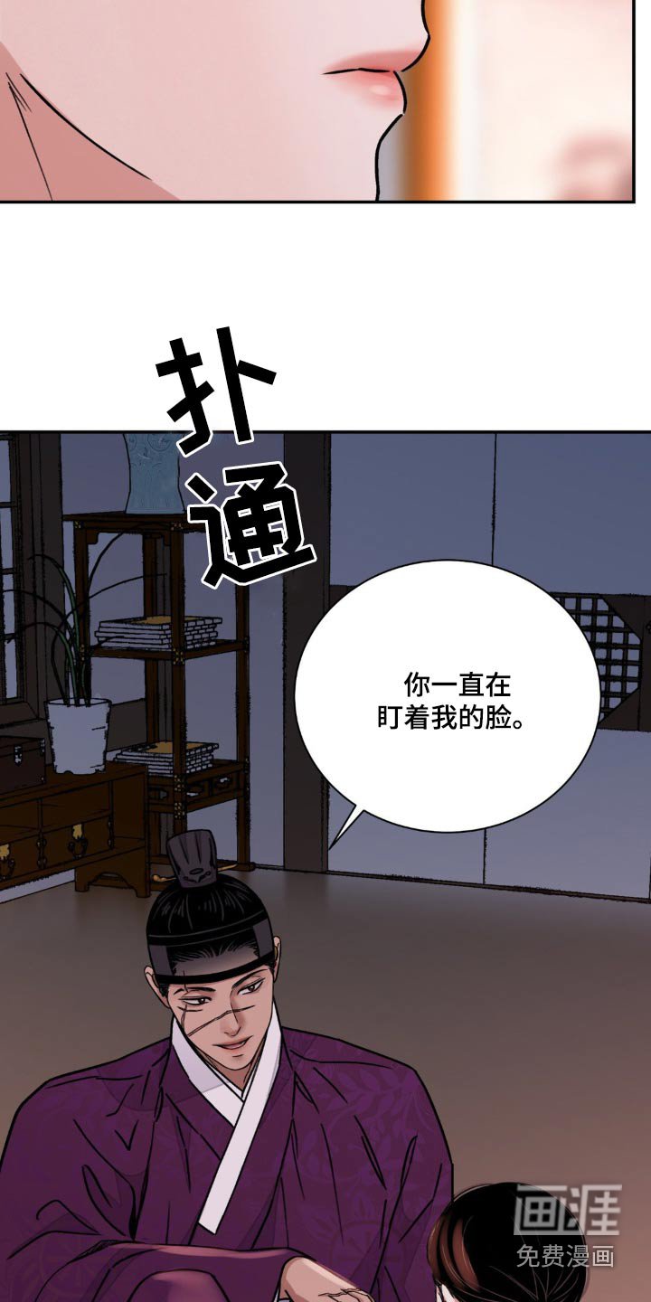 第67章：【第二季】好奇