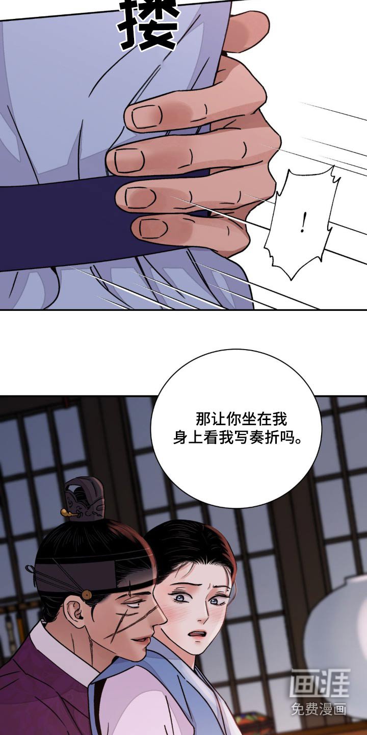 第67章：【第二季】好奇
