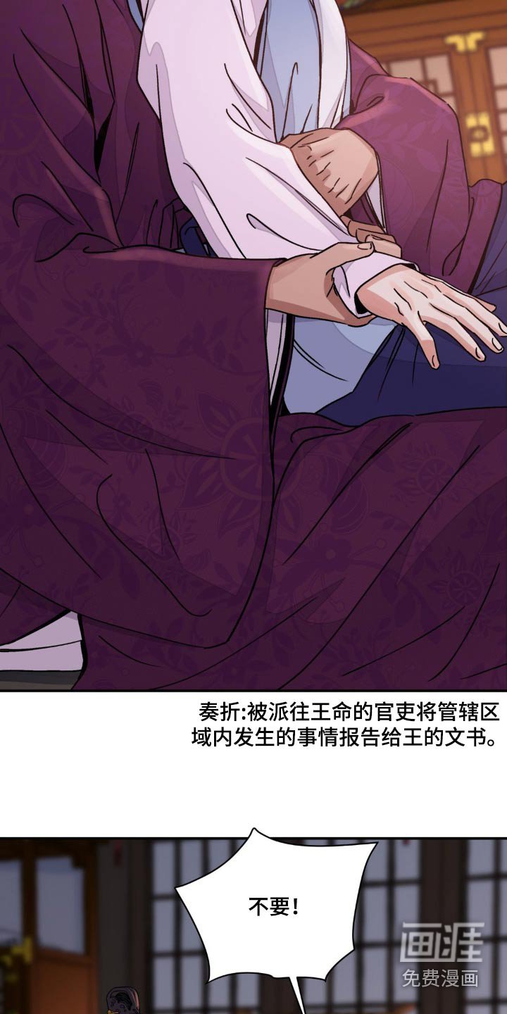 第67章：【第二季】好奇