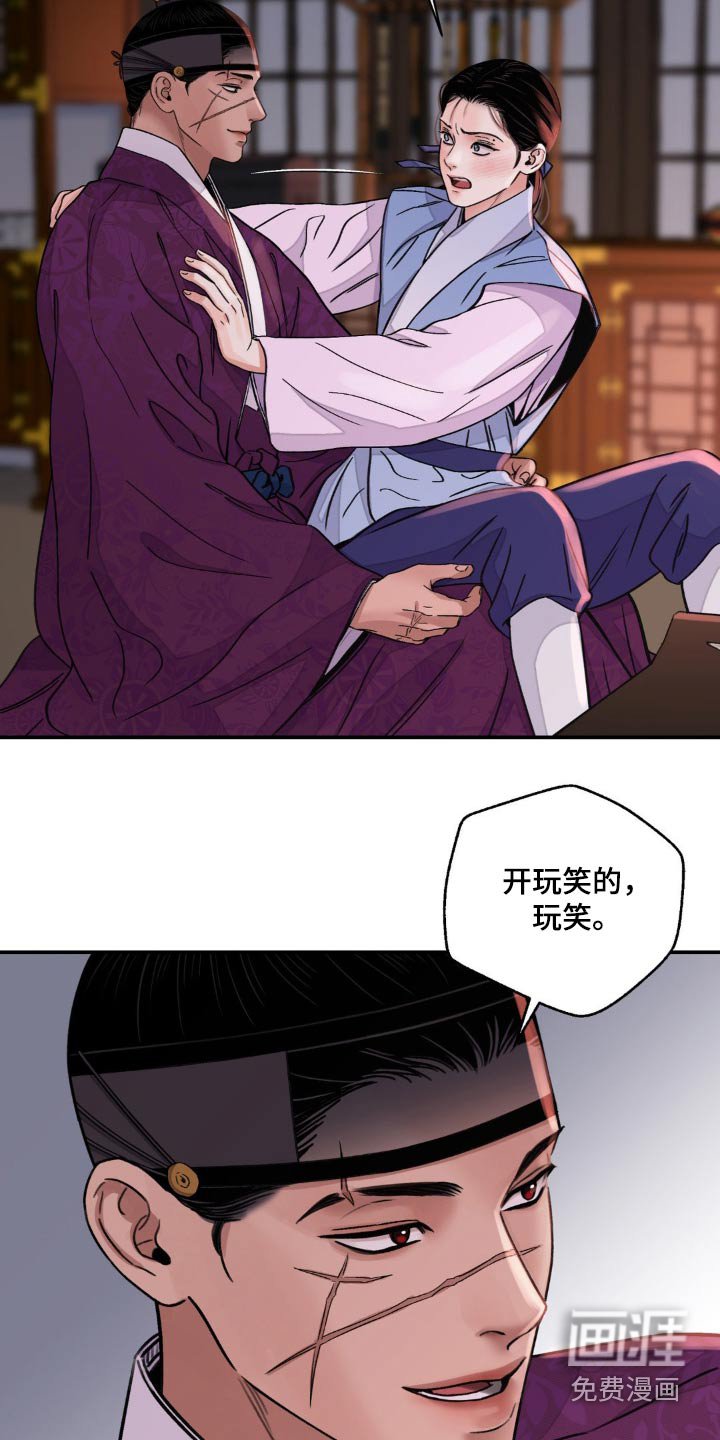 第67章：【第二季】好奇