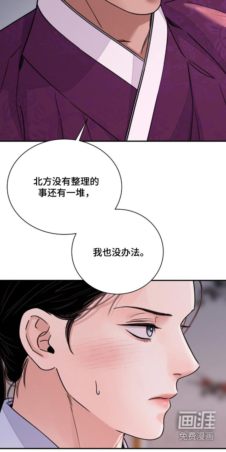 第67章：【第二季】好奇