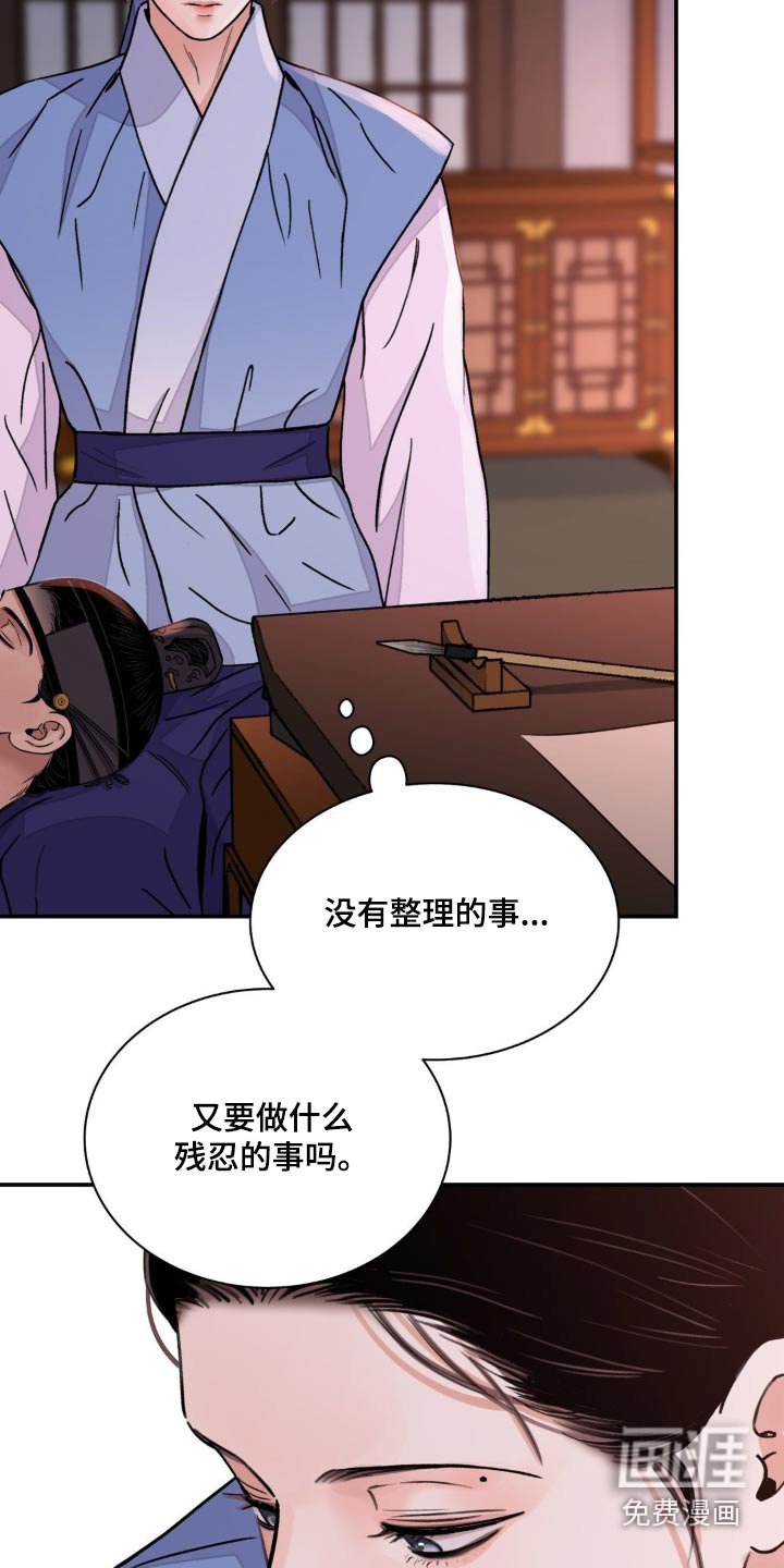 第67章：【第二季】好奇
