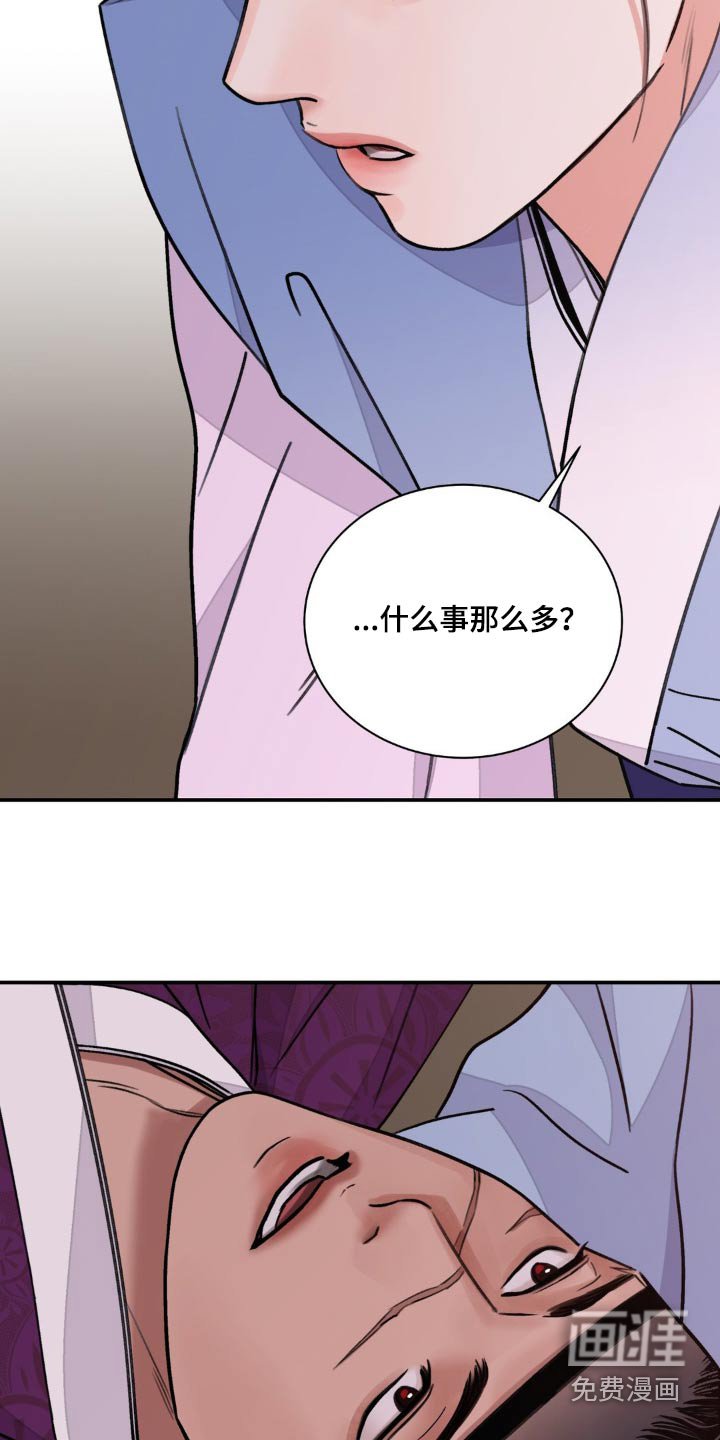 第67章：【第二季】好奇