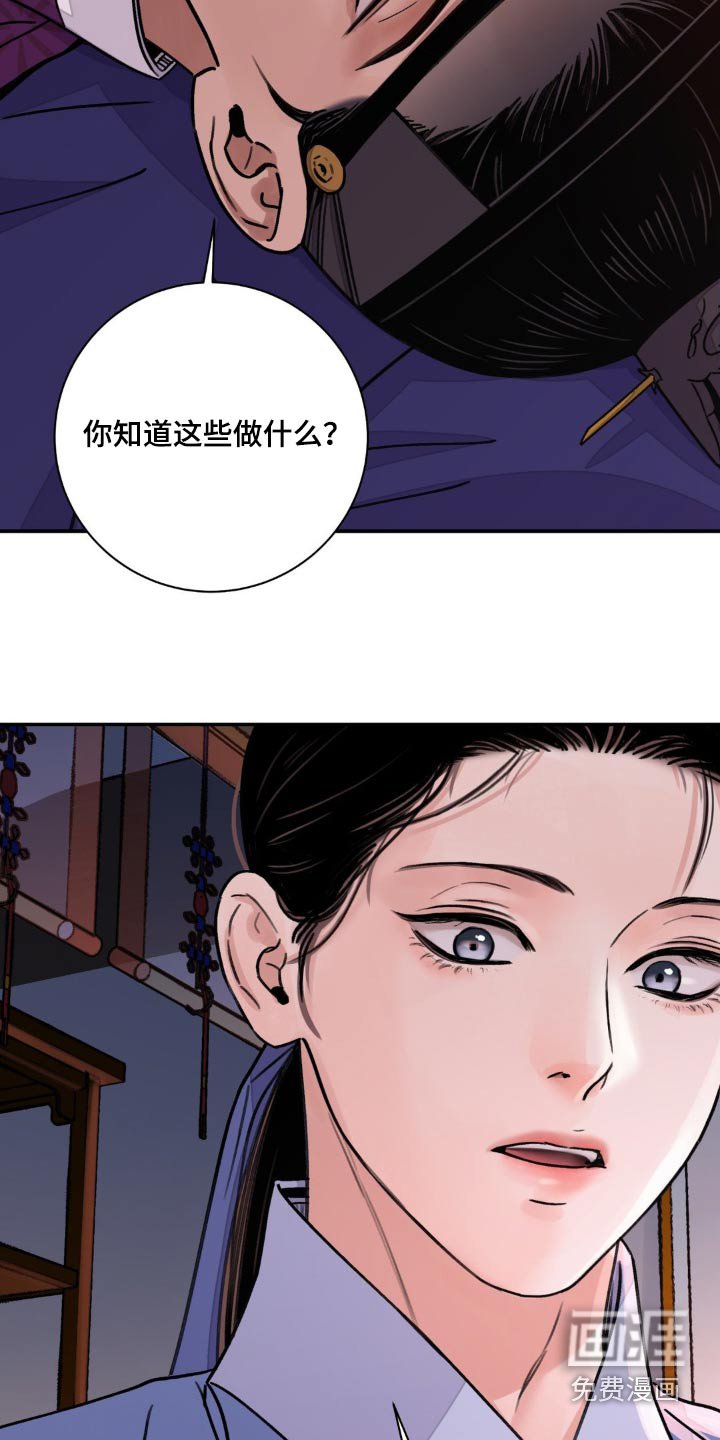 第67章：【第二季】好奇