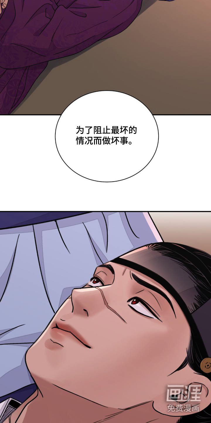 第67章：【第二季】好奇