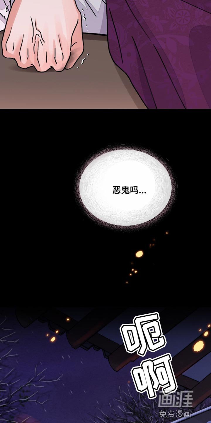 第68章：【第二季】保持距离