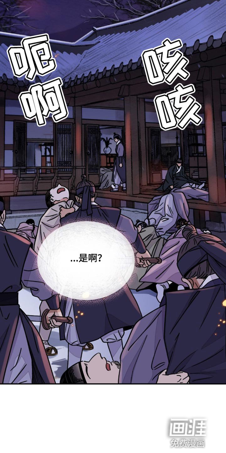 第68章：【第二季】保持距离