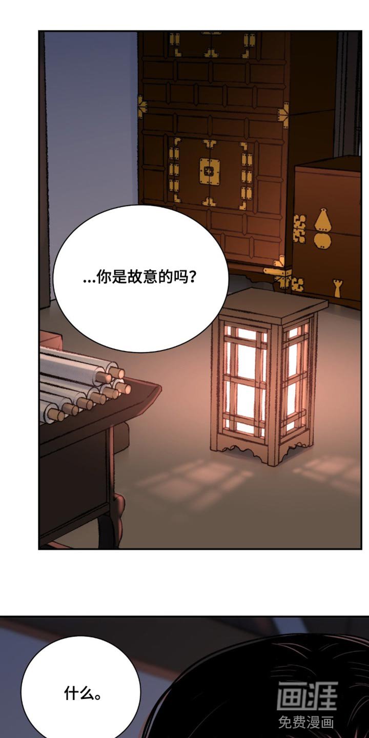 第68章：【第二季】保持距离