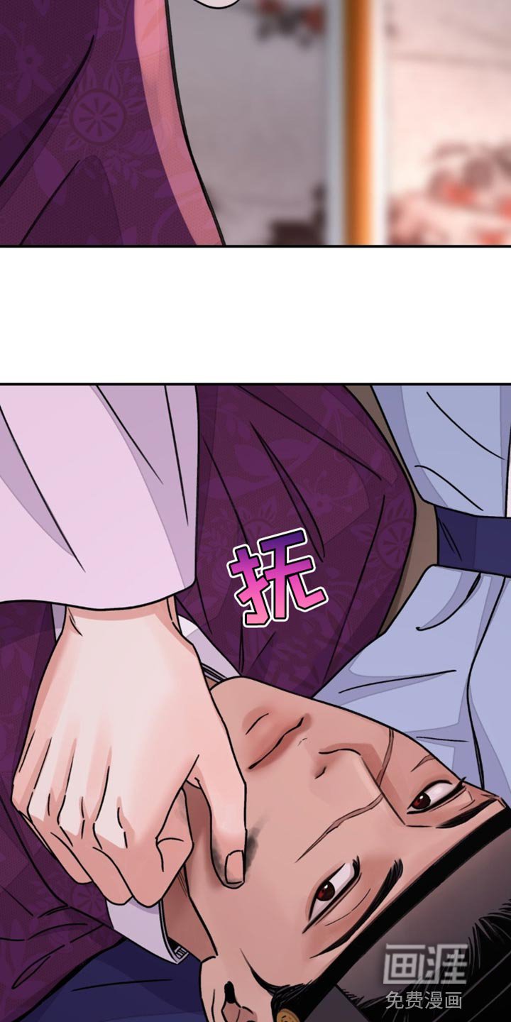 第68章：【第二季】保持距离