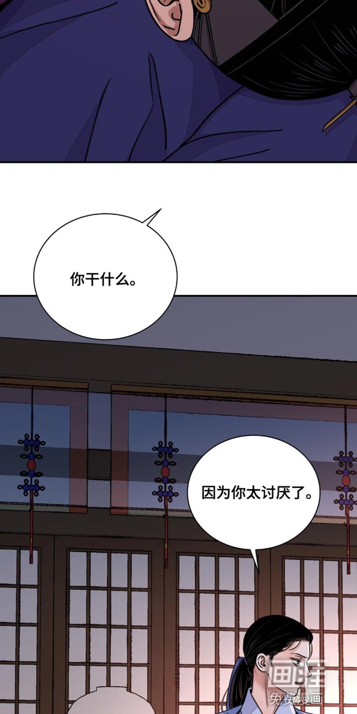 第68章：【第二季】保持距离