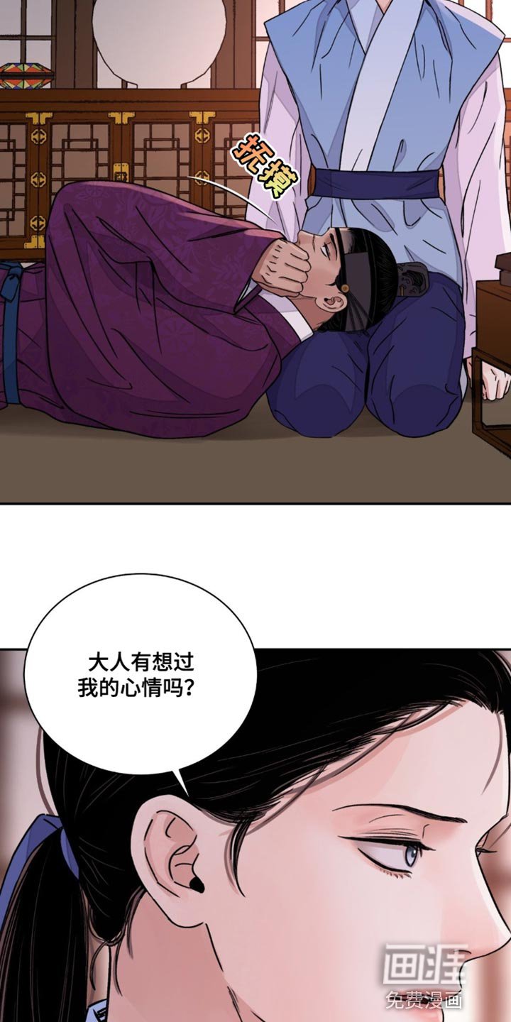 第68章：【第二季】保持距离
