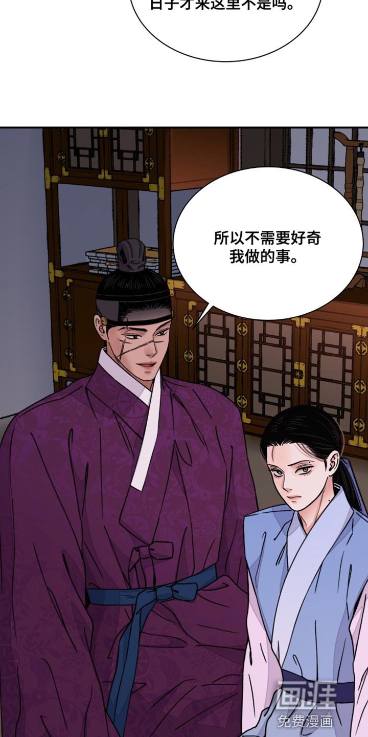第68章：【第二季】保持距离