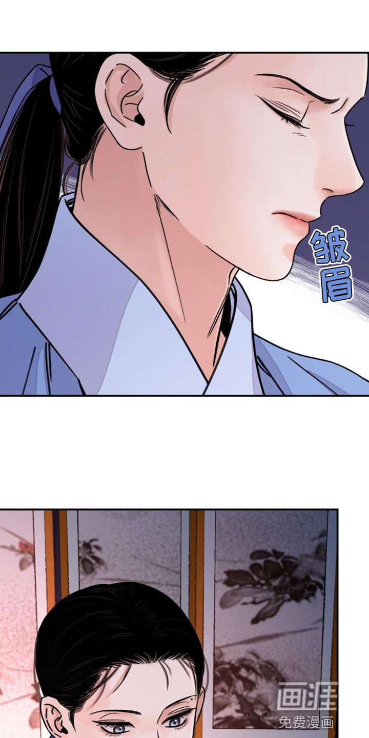 第68章：【第二季】保持距离