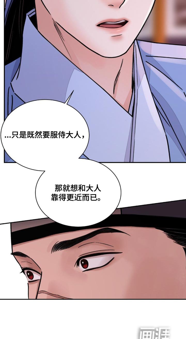 第68章：【第二季】保持距离