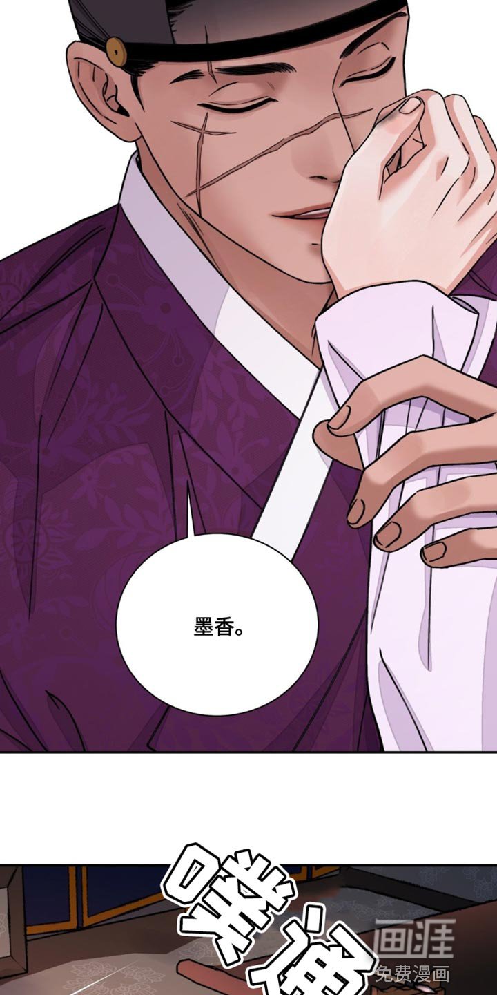 第69章：【第二季】填补体力
