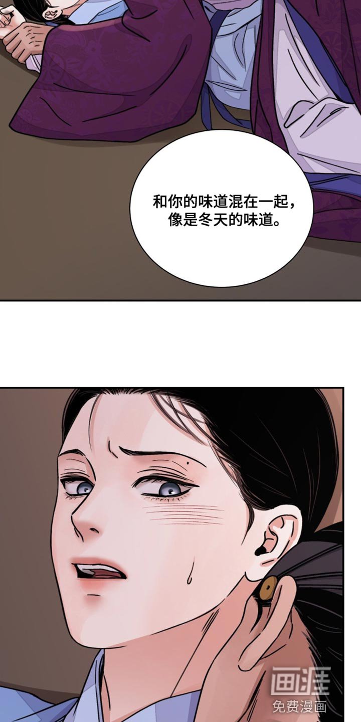 第69章：【第二季】填补体力