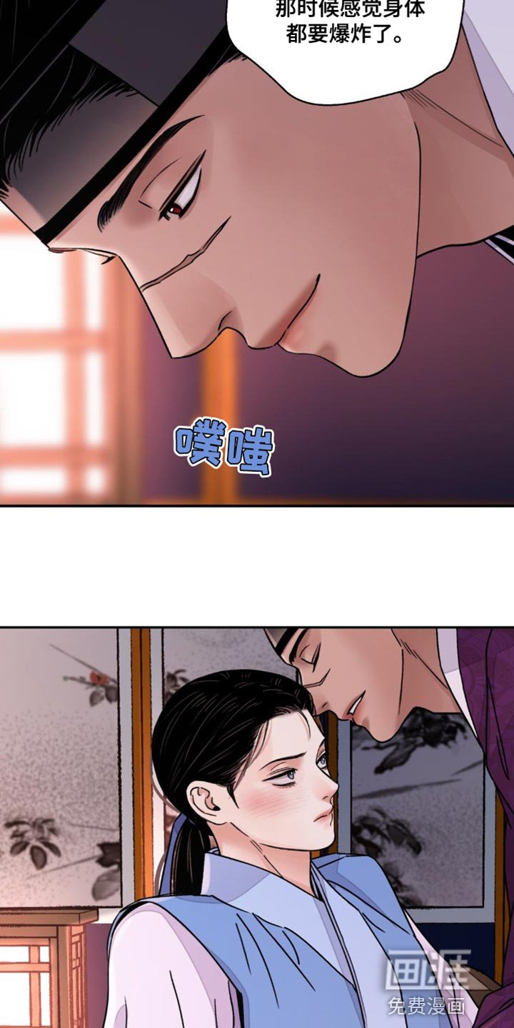第69章：【第二季】填补体力