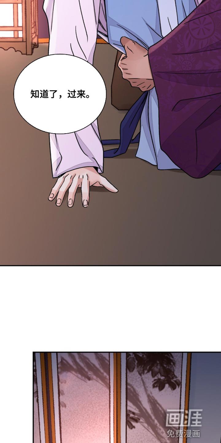 第69章：【第二季】填补体力
