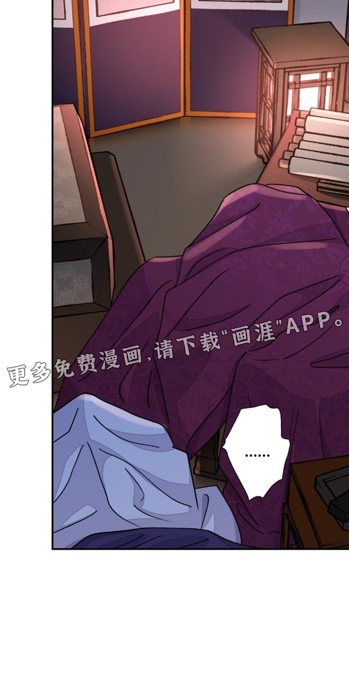 第69章：【第二季】填补体力