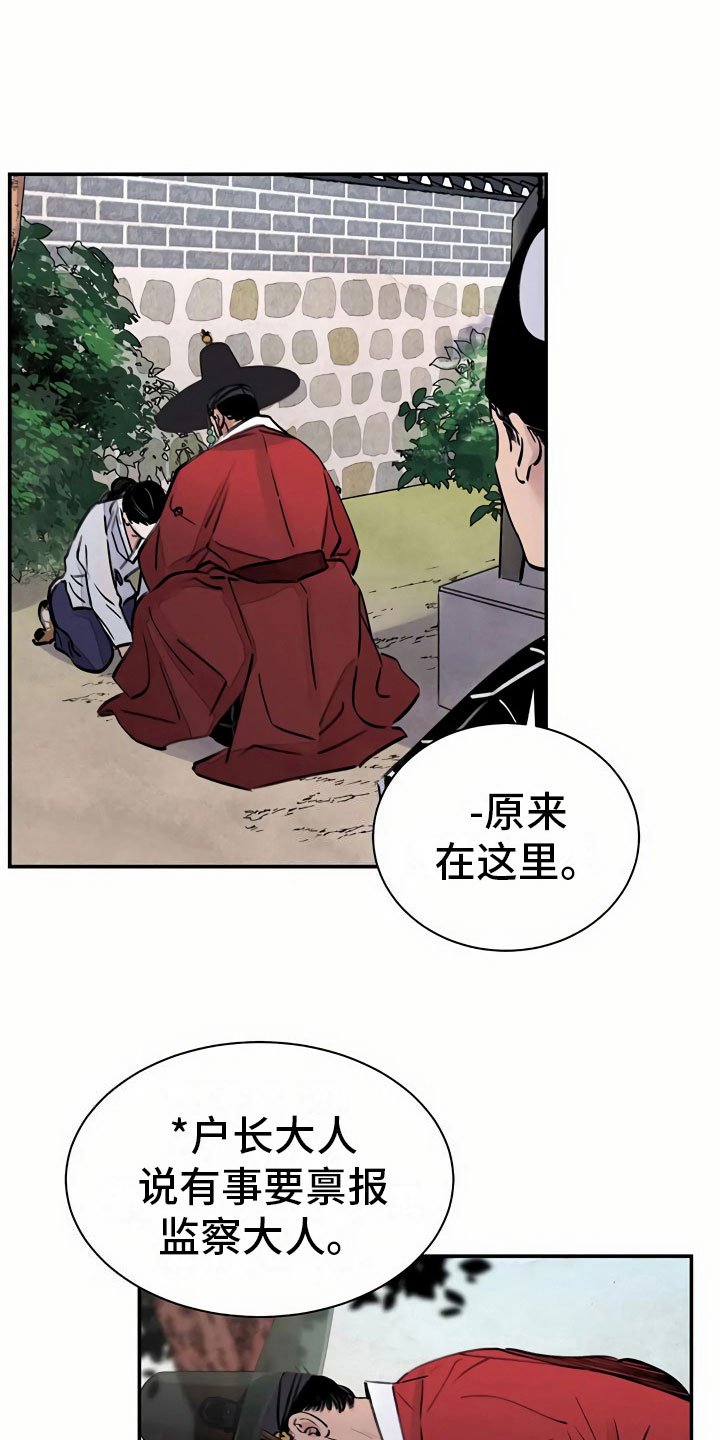 第7章：上心