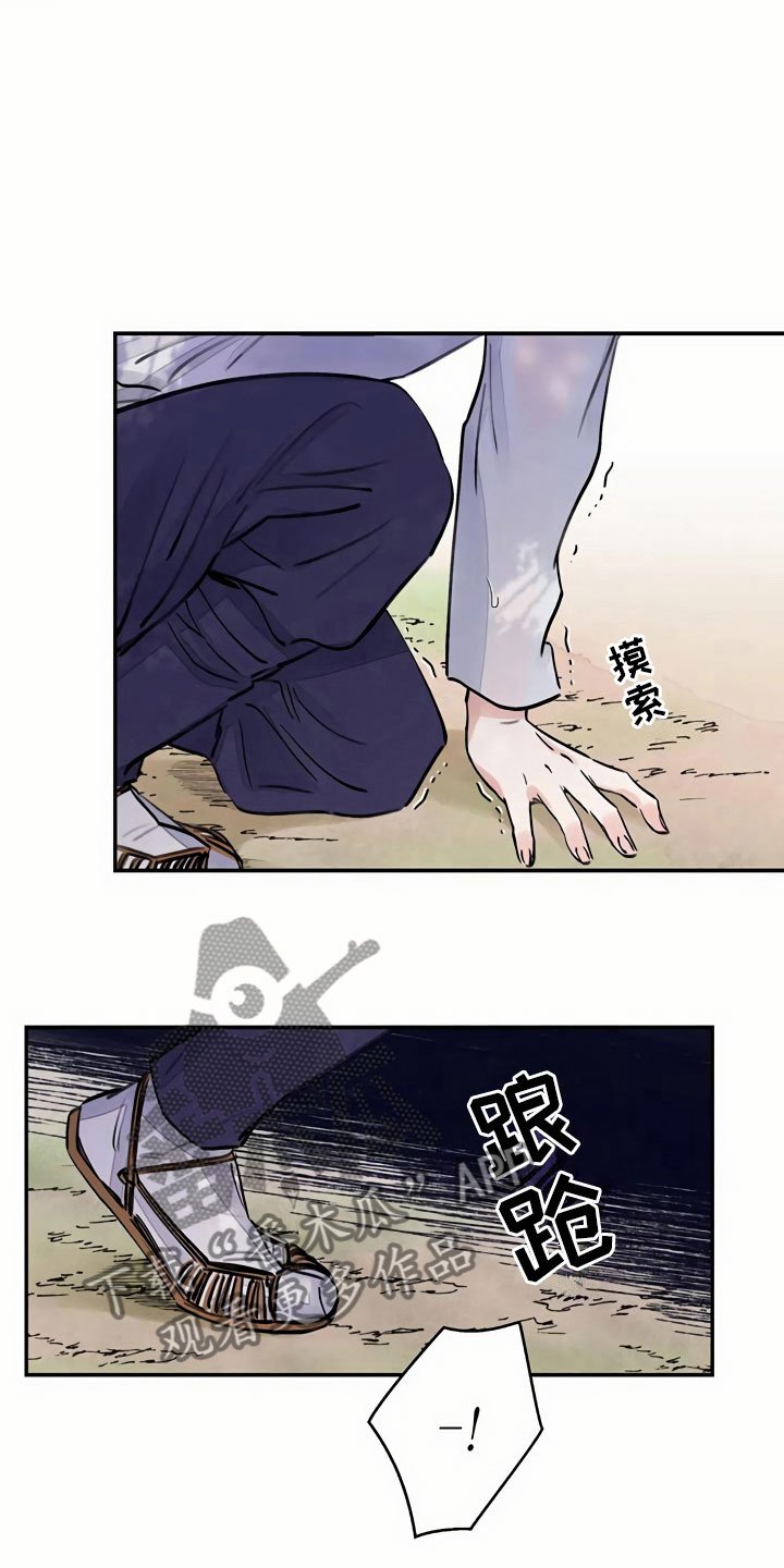 第7章：上心