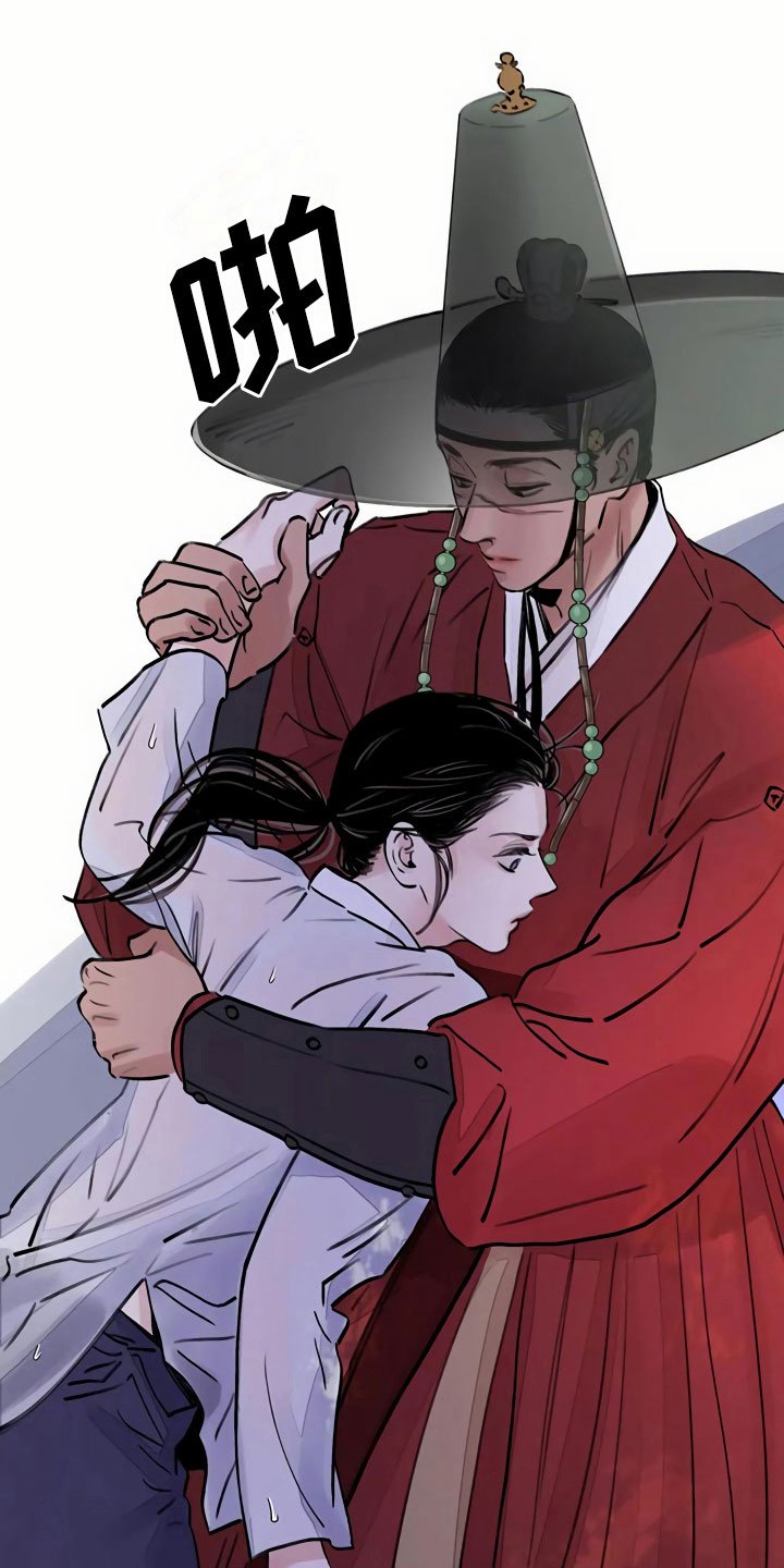 第7章：上心