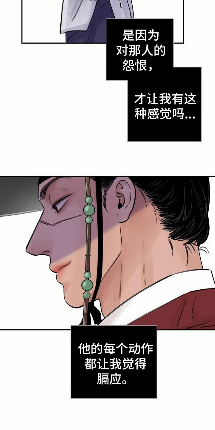 第7章：上心