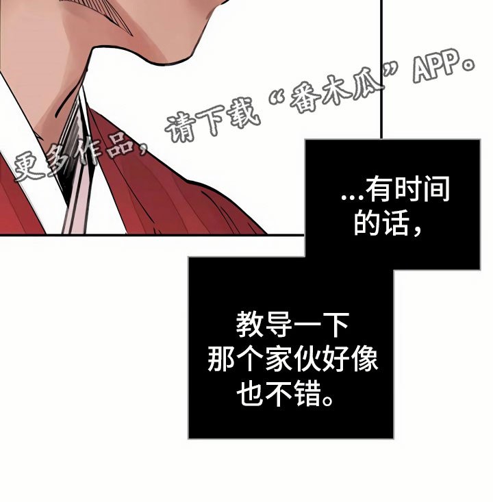 第7章：上心