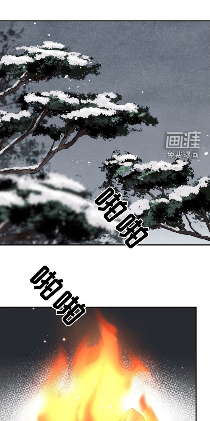 第70章：【第二季】一起回去