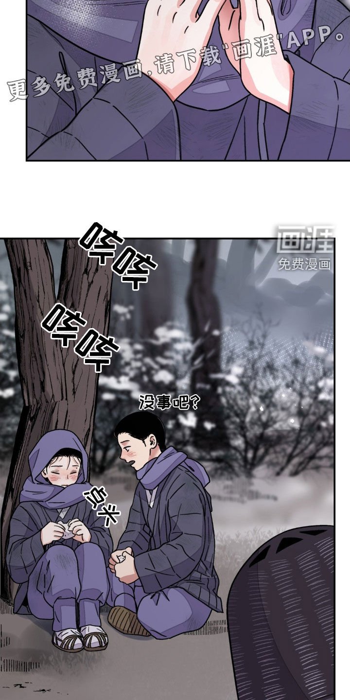 第70章：【第二季】一起回去