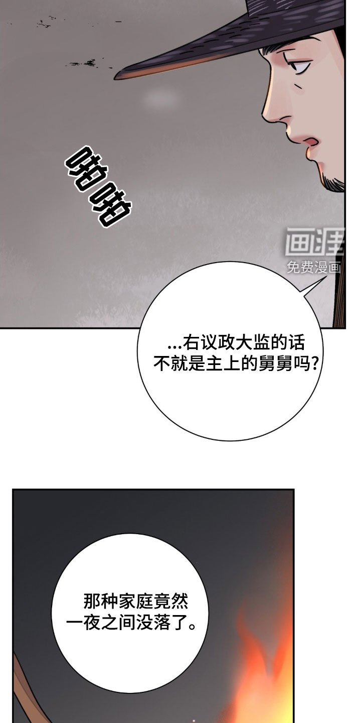 第70章：【第二季】一起回去