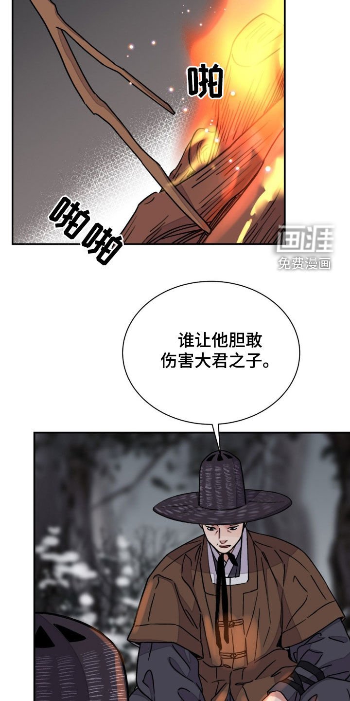 第70章：【第二季】一起回去