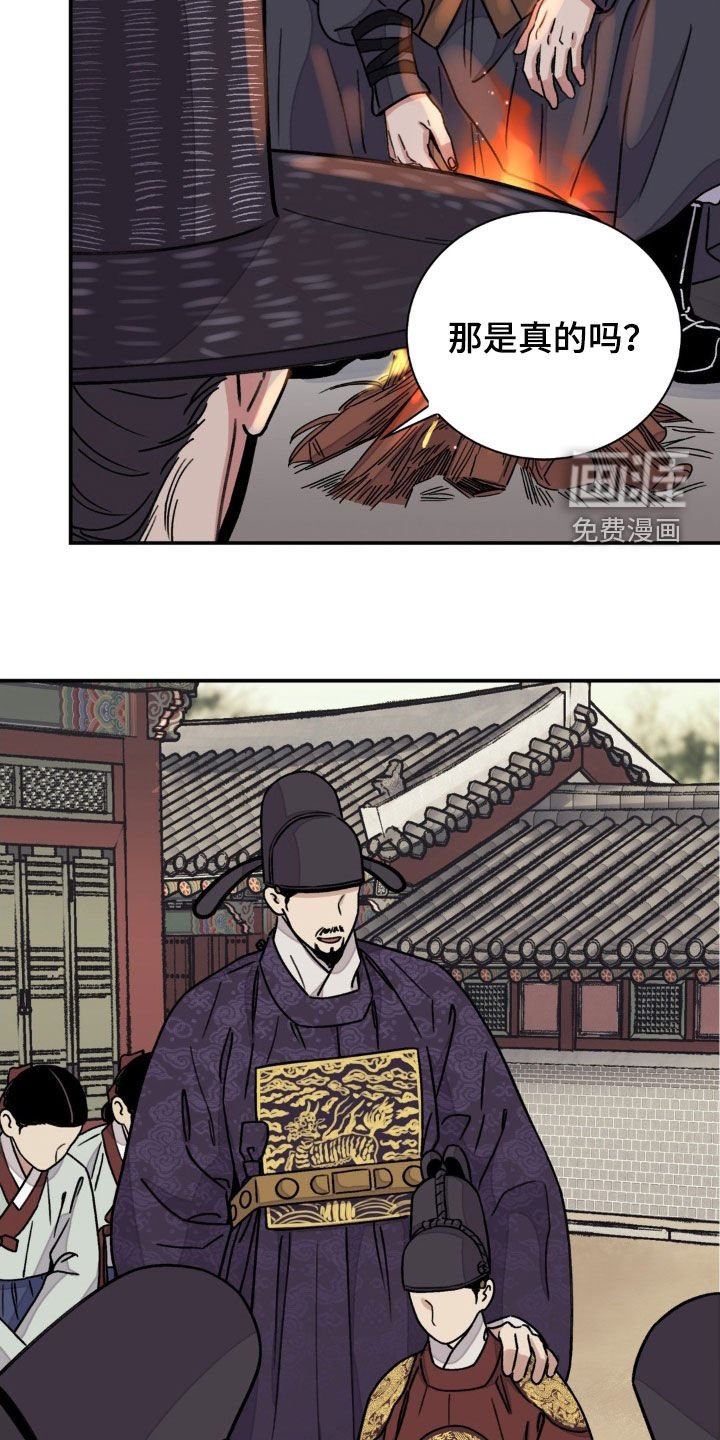 第70章：【第二季】一起回去