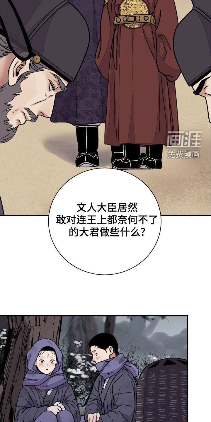 第70章：【第二季】一起回去