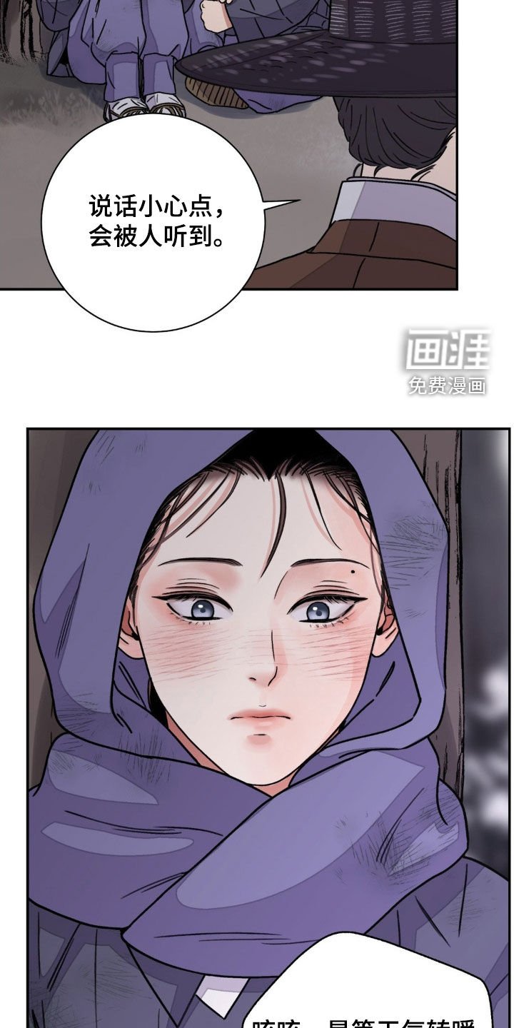 第70章：【第二季】一起回去