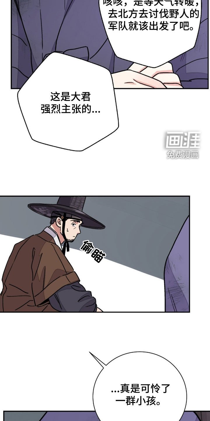 第70章：【第二季】一起回去