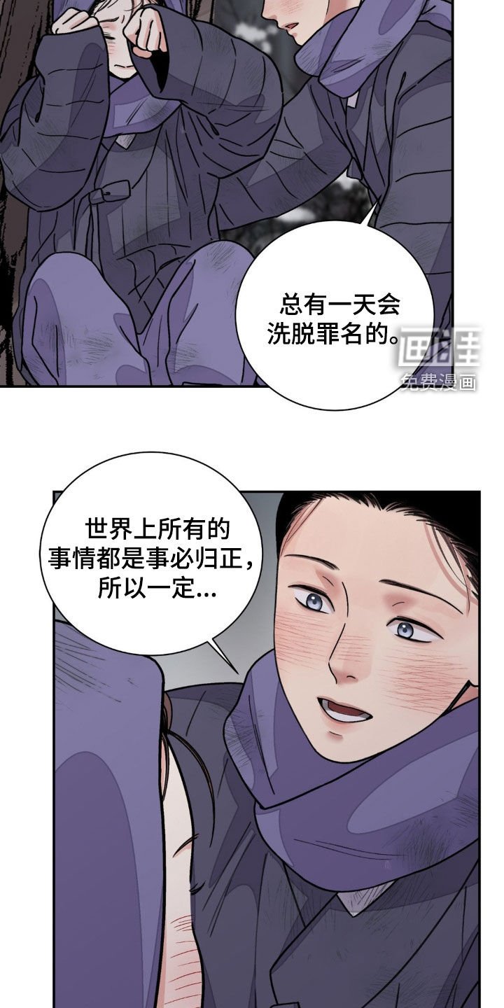 第70章：【第二季】一起回去