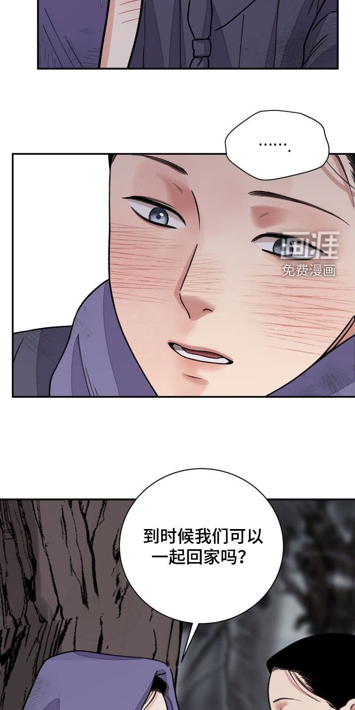 第70章：【第二季】一起回去
