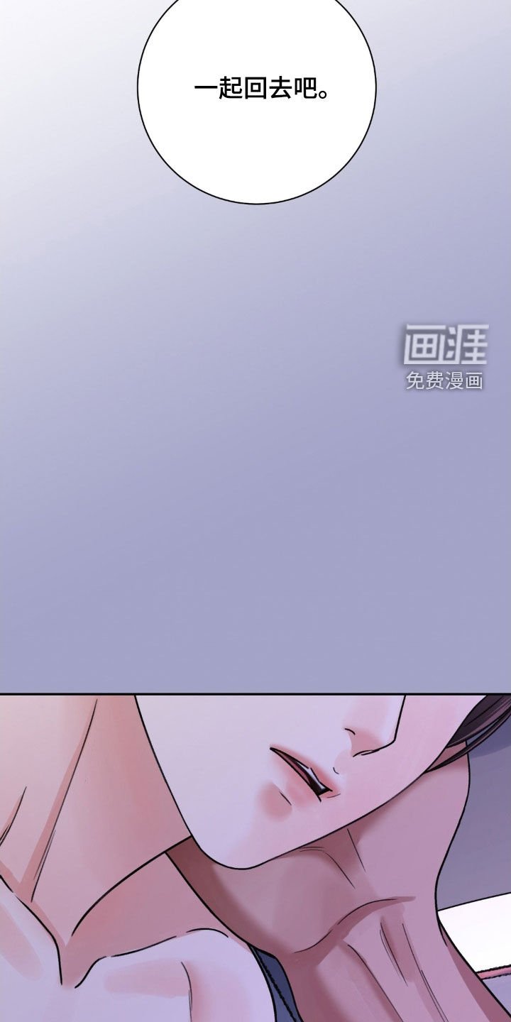 第70章：【第二季】一起回去