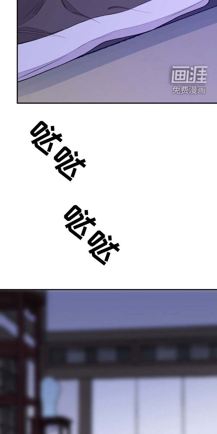 第70章：【第二季】一起回去