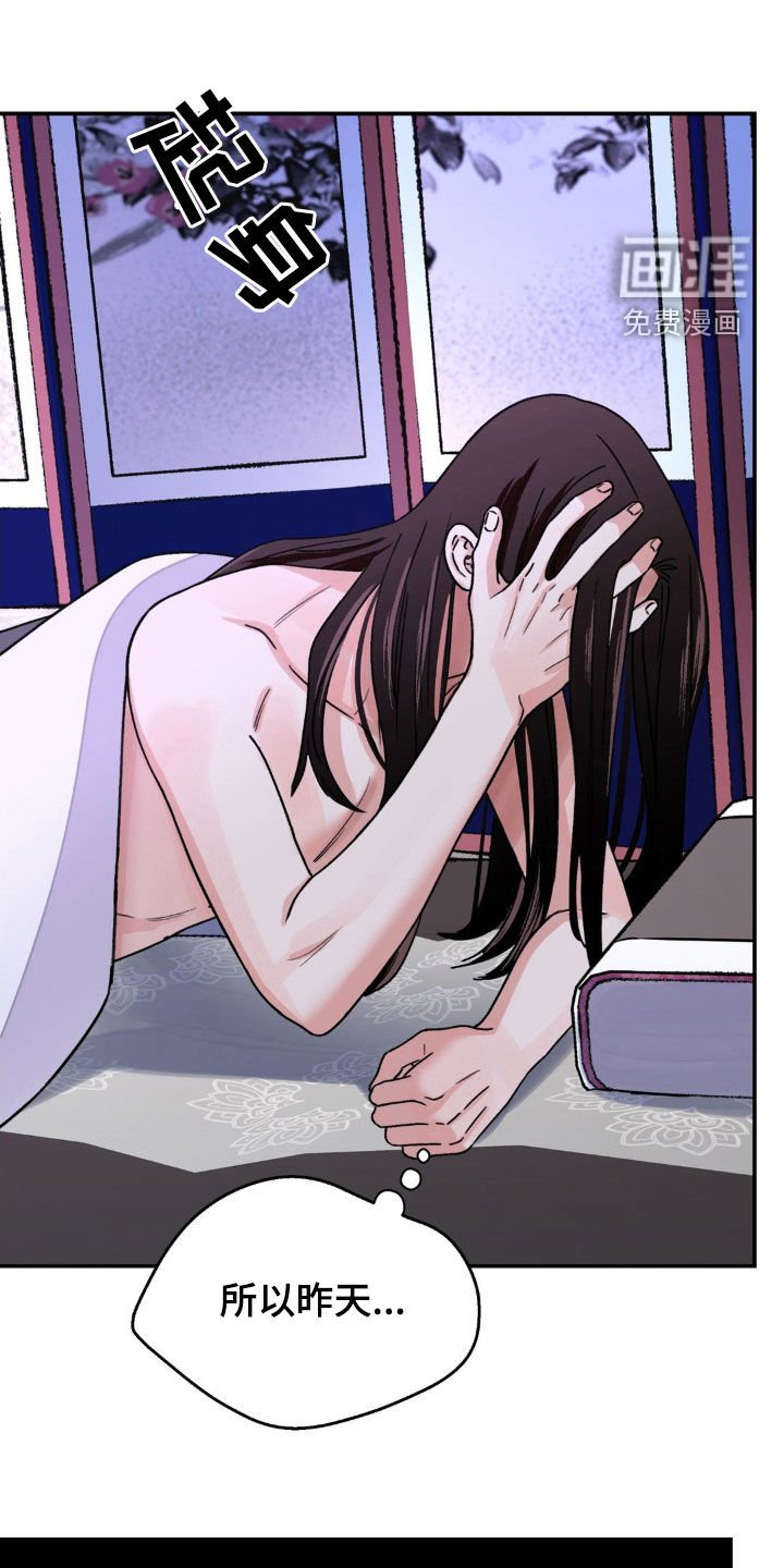 第70章：【第二季】一起回去