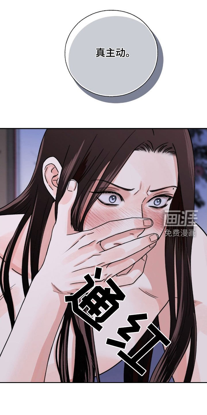 第71章：【第二季】得让他相信我
