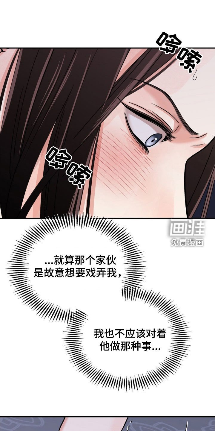 第71章：【第二季】得让他相信我