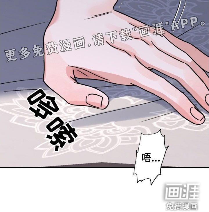 第71章：【第二季】得让他相信我