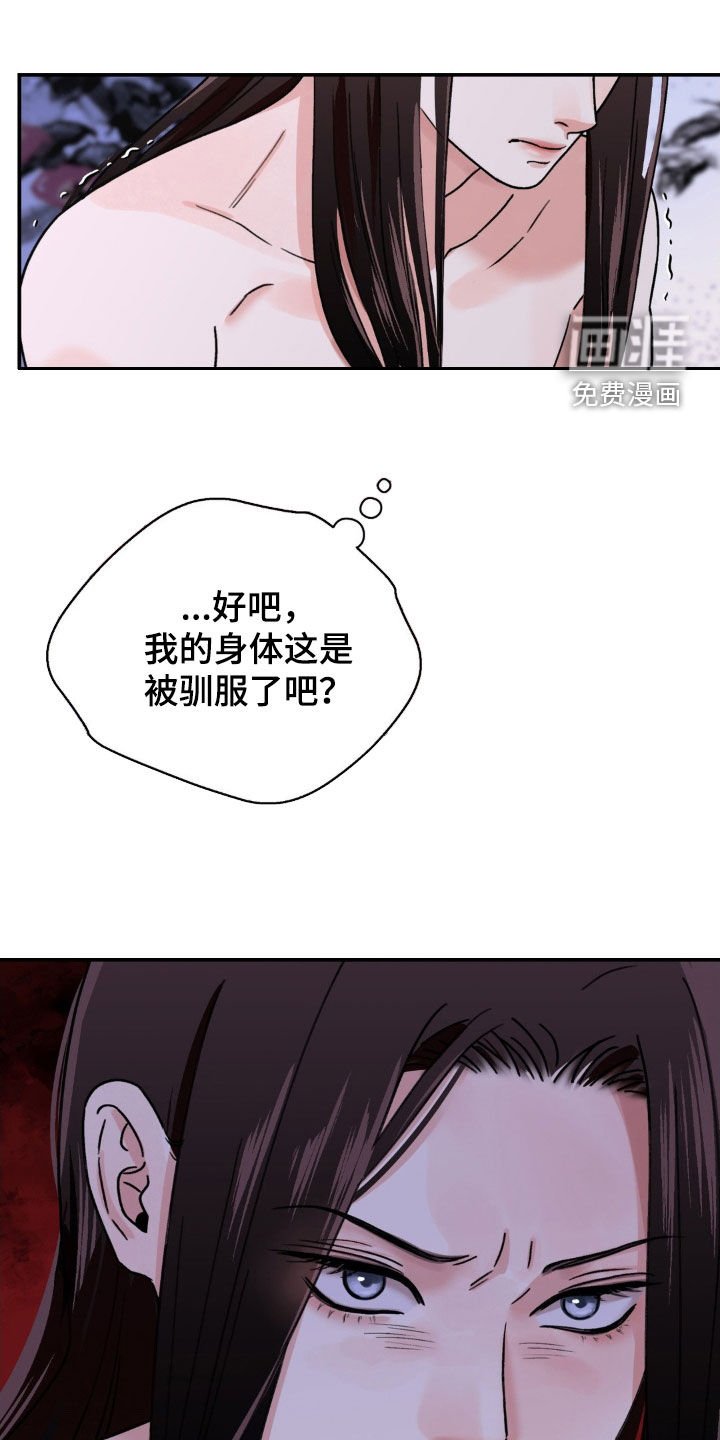 第71章：【第二季】得让他相信我